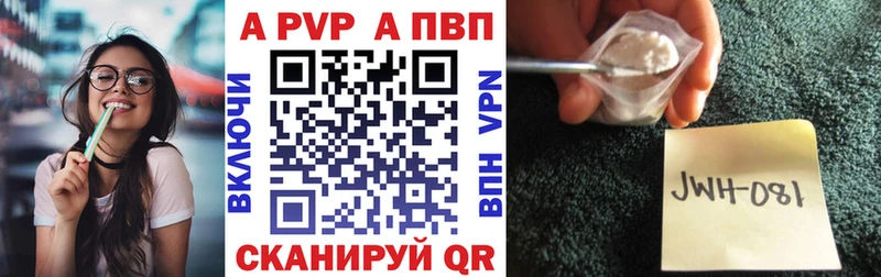 наркотики  Талица  А ПВП Соль 
