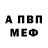 ГАШ гашик Samegerilja