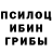 A-PVP кристаллы Dwi Na