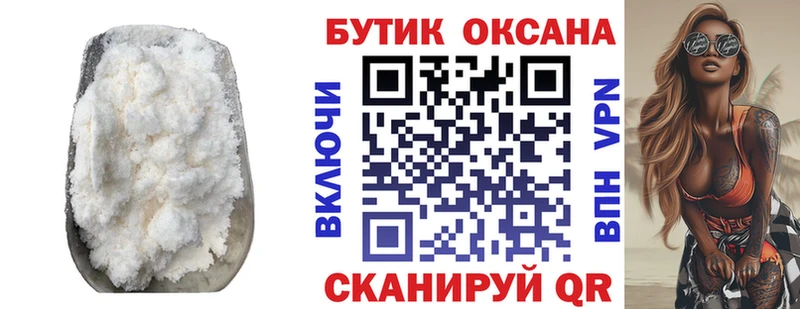 Бутират GHB  даркнет сайт  Талица 