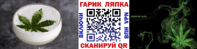 Печенье с ТГК марихуана  закладка  Талица 