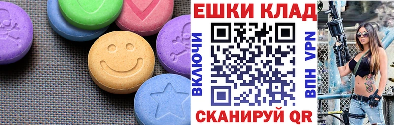 нарко площадка какой сайт  mega зеркало  Талица  Экстази таблы 