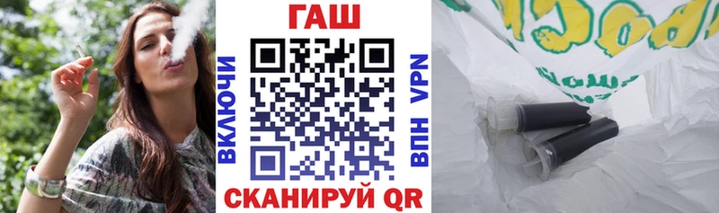 ГАШ hashish  Талица 