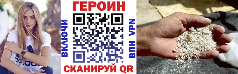ГЕРОИН Афган Талица
