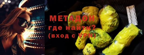 спиды Пестово