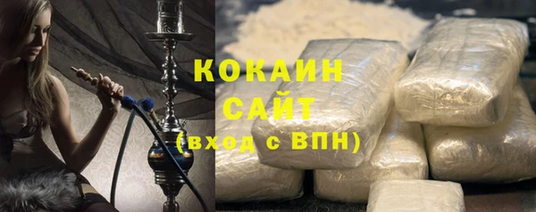кокаин премиум Балахна