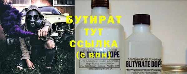 кокаин премиум Балахна