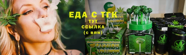 круглые Армянск