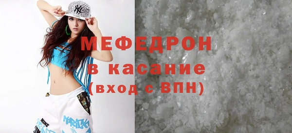 гидра Балабаново
