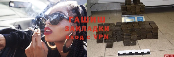 гидра Балабаново