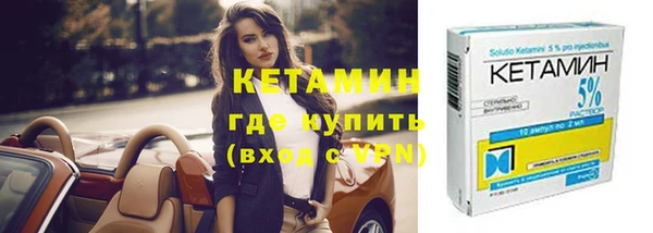 кокаин премиум Балахна