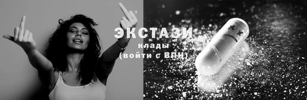 гидра Балабаново