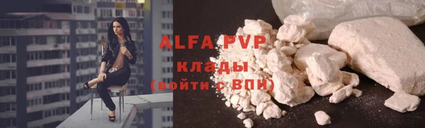 гидра Балабаново