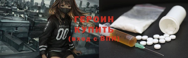 кокаин премиум Балахна