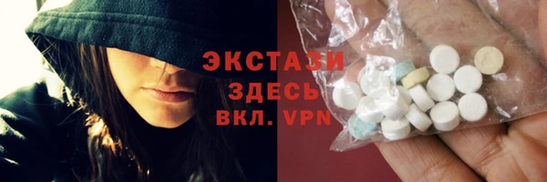 кокаин премиум Балахна