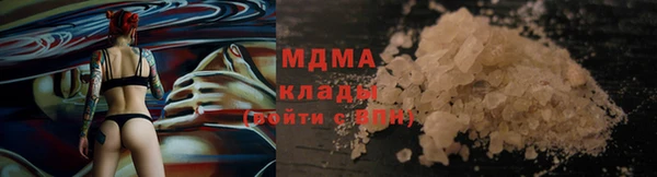 гидра Балабаново