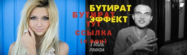 кокаин премиум Балахна