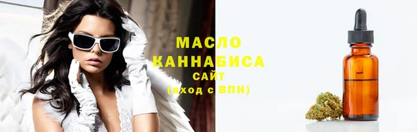 кокаин премиум Балахна