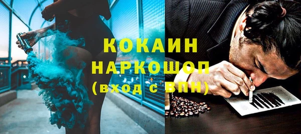 гидра Балабаново