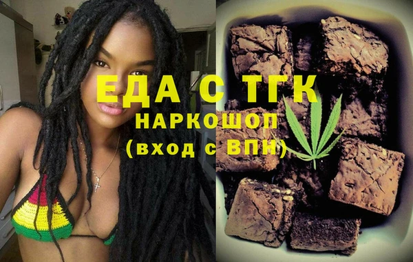 кокаин премиум Балахна