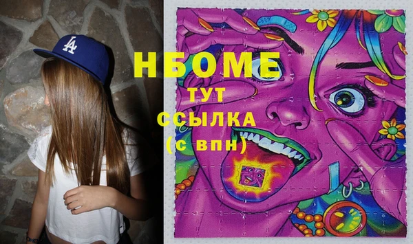 гидра Балабаново