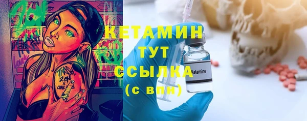 кокаин премиум Балахна