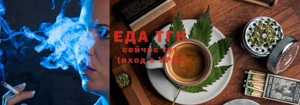 гидра Балабаново