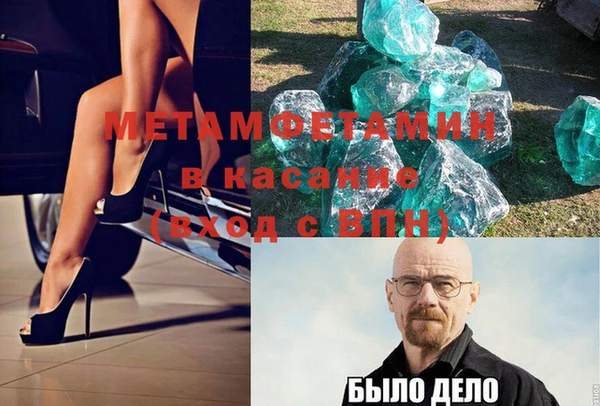 кокаин премиум Балахна