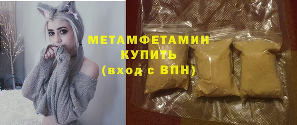 гидра Балабаново