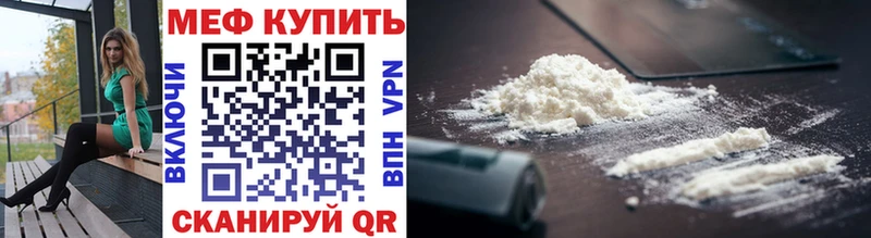 мега зеркало  Талица  Меф кристаллы  где продают наркотики 