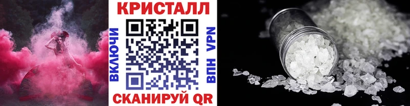 Метамфетамин винт  Талица 