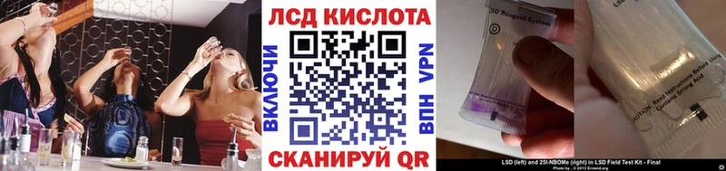 Марки 25I-NBOMe 1,5мг  мориарти наркотические препараты  Талица 
