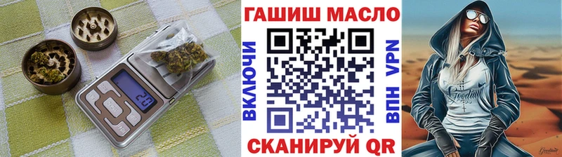 ТГК вейп с тгк  Талица 